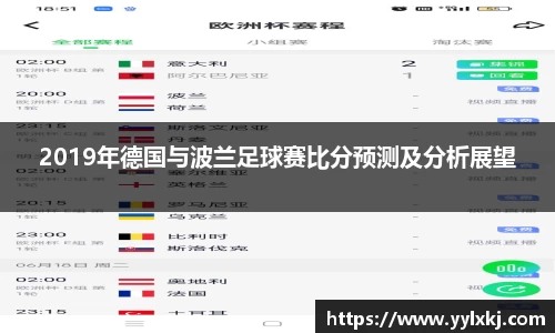 米兰体育官方网站