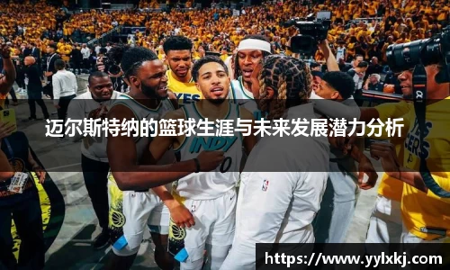 米兰体育官方网站