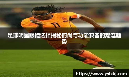 米兰体育官方网站