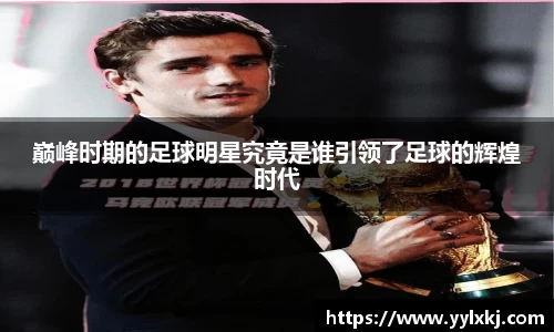 milan米兰官方网站