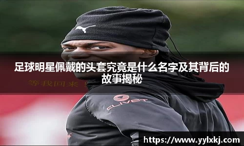 milan米兰官方网站