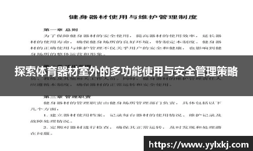 米兰官方网站