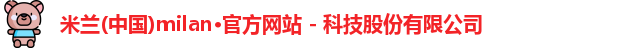 milan.com
